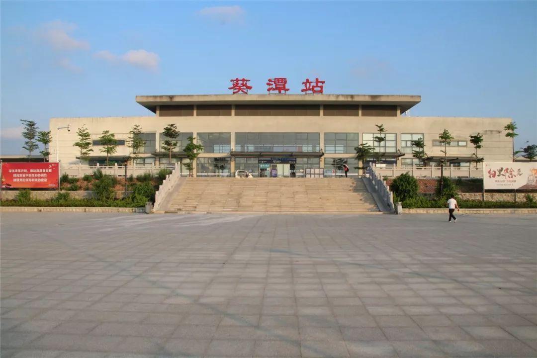 家乡